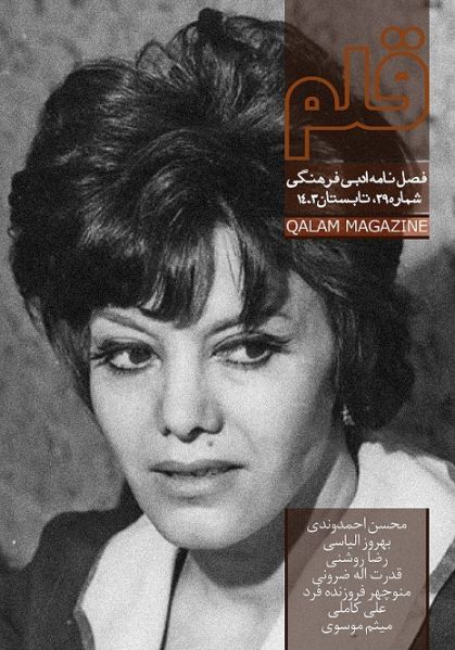 پرونده:Rangi.jpg